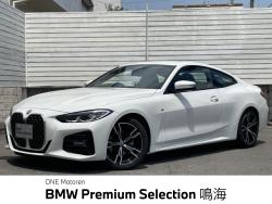 ＢＭＷ ４シリーズ(愛知県)