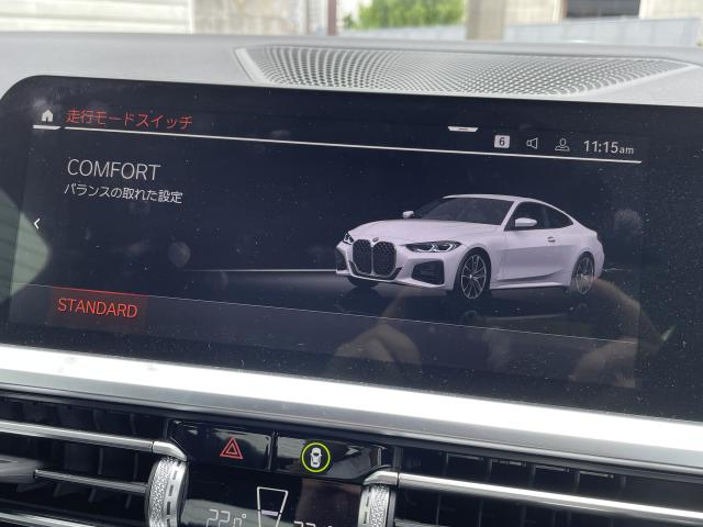 ＢＭＷ ４シリーズ ４２０ｉクーペ Ｍスポーツ 1.3万Km 427.0万円 2022年式[925]の中古車詳細(愛知県)