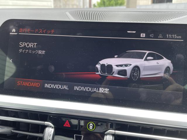 ＢＭＷ ４シリーズ ４２０ｉクーペ Ｍスポーツ 1.3万Km 427.0万円 2022年式[925]の中古車詳細(愛知県)