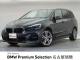 ＢＭＷ ２シリーズ ２１８ｉグランツアラー プレジャー３エディション 2.6万Km 298.8万円 2021年式[697]の中古車詳細(愛知県)