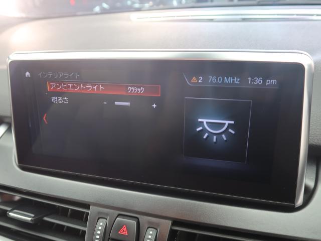 ＢＭＷ ２シリーズ ２１８ｉグランツアラー プレジャー３エディション 2.6万Km 298.8万円 2021年式[697]の中古車詳細(愛知県)