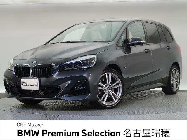 ＢＭＷ ２シリーズ ２１８ｉグランツアラー プレジャー３エディション 2.6万Km 298.8万円 2021年式[697]の中古車詳細(愛知県)