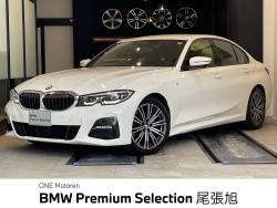 BMW 3シリーズ(愛知県)