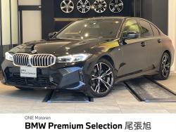 BMW 3シリーズ(愛知県)