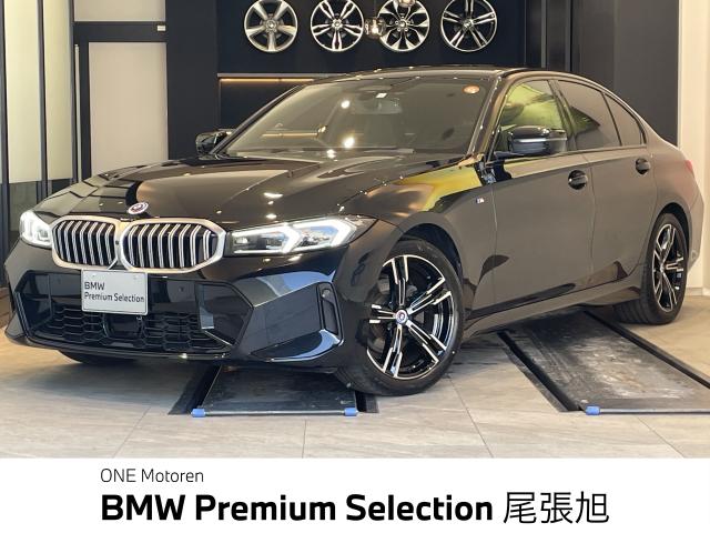 BMW 3シリーズ 320d xDrive Mスポーツ 2万Km 435.0万円
