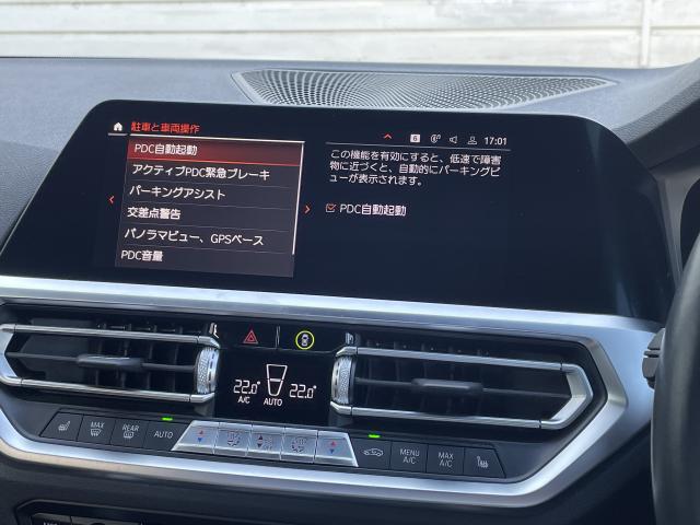 ＢＭＷ ３シリーズ ３２０ｉ Ｍスポーツ 5.5万Km 284.0万円 2021年式[314]の中古車詳細(愛知県)