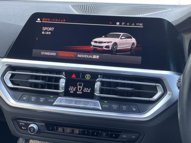 ＢＭＷ ３シリーズ ３２０ｉ Ｍスポーツ 5.5万Km 284.0万円 2021年式[314]の中古車詳細(愛知県)