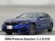ＢＭＷ ３シリーズ ３２０ｄ ｘＤｒｉｖｅツーリング Ｍスポーツ 5.9万Km 298.8万円 2020年式[659]の中古車詳細(愛知県)