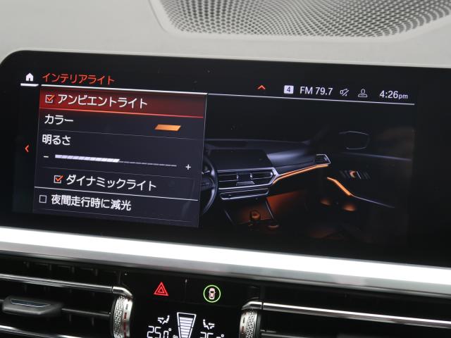 ＢＭＷ ３シリーズ ３２０ｄ ｘＤｒｉｖｅツーリング Ｍスポーツ 5.9万Km 298.8万円 2020年式[659]の中古車詳細(愛知県)
