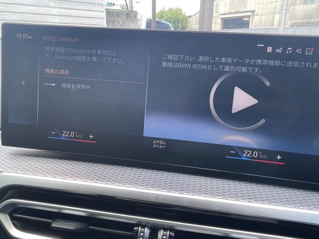 ＢＭＷ ３シリーズ ３２０ｄ ｘＤｒｉｖｅ Ｍスポーツ 0.7万Km 414.0万円 2022年式[594]の中古車詳細(愛知県)