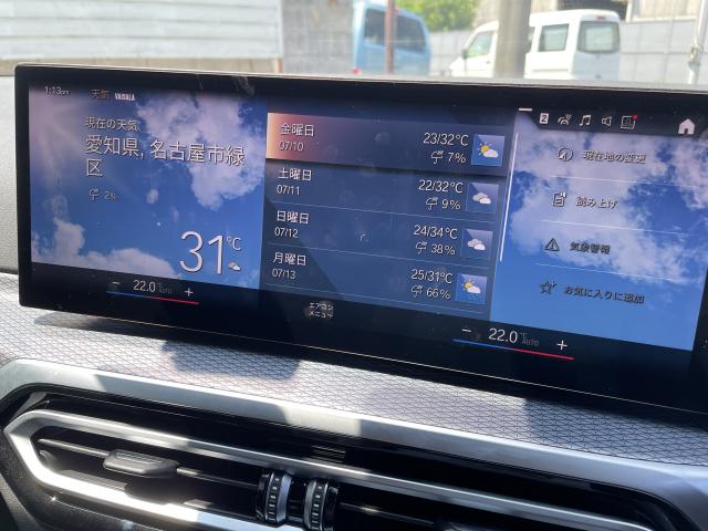ＢＭＷ ３シリーズ ３２０ｄ ｘＤｒｉｖｅ Ｍスポーツ 0.7万Km 414.0万円 2022年式[594]の中古車詳細(愛知県)