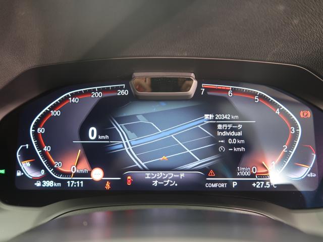 ＢＭＷ ３シリーズ ３１８ｉツーリング Ｍスポーツ 2.1万Km 324.8万円 2021年式[587]の中古車詳細(愛知県)