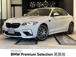 ＢＭＷ Ｍ２(愛知県)