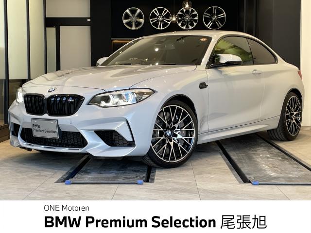 ＢＭＷ Ｍ２ コンペティション 1万Km 700.0万円 2021年式[800]の中古車詳細(愛知県)