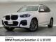 ＢＭＷ Ｘ３ ｘＤｒｉｖｅ ２０ｄ Ｍスポーツ 3.2万Km 359.8万円 2020年式[540]の中古車詳細(愛知県)