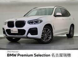 ＢＭＷ Ｘ３(愛知県)