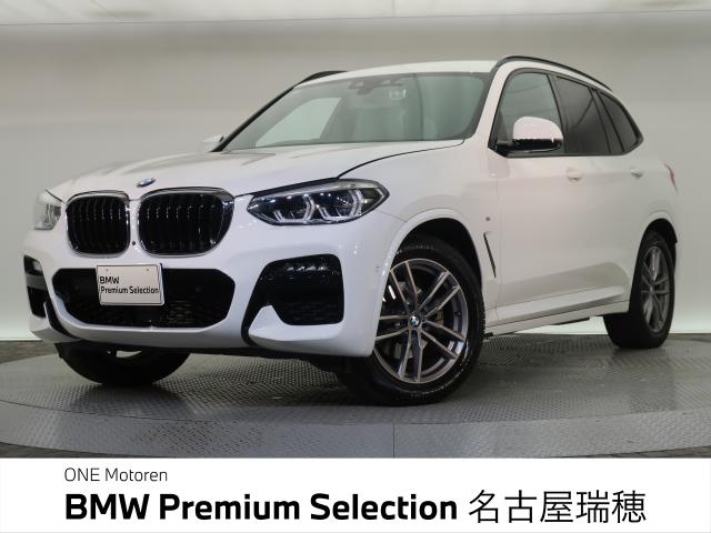 ＢＭＷ Ｘ３ ｘＤｒｉｖｅ ２０ｄ Ｍスポーツ 3.2万Km 359.8万円 2020年式[540]の中古車詳細(愛知県)