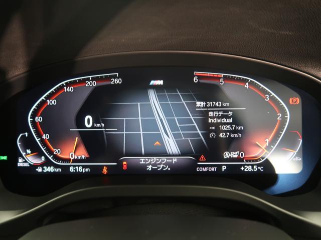 ＢＭＷ Ｘ３ ｘＤｒｉｖｅ ２０ｄ Ｍスポーツ 3.2万Km 359.8万円 2020年式[540]の中古車詳細(愛知県)