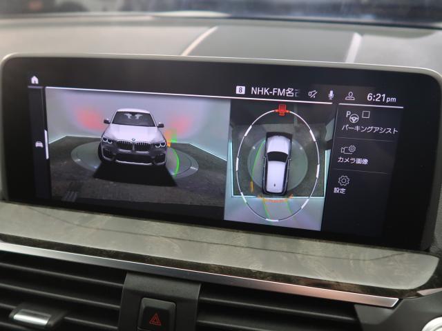 ＢＭＷ Ｘ３ ｘＤｒｉｖｅ ２０ｄ Ｍスポーツ 3.2万Km 359.8万円 2020年式[540]の中古車詳細(愛知県)