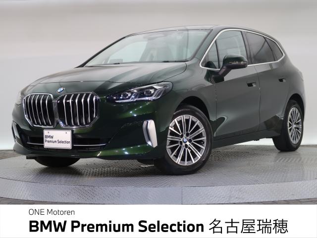 BMW 2シリーズ 218dアクティブツアラー エクスクルーシブ 2.7