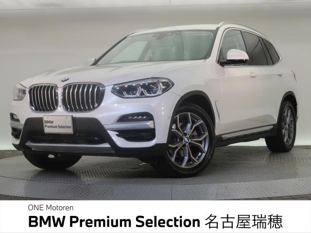 ＢＭＷ Ｘ３ ｘＤｒｉｖｅ ２０ｄ Ｘライン ハイラインパッケージ 2.7万Km 389.8万円 2021年式[288]の中古車詳細(愛知県)