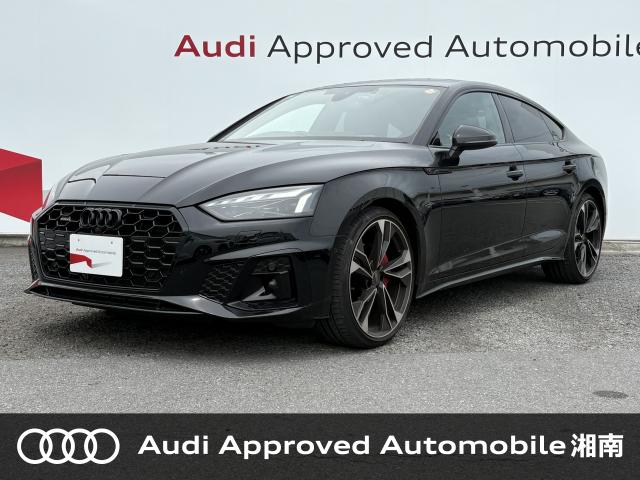 A5スポーツバック（アウディ）のクルマカタログ｜中古車の