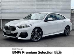ＢＭＷ ２シリーズ(愛知県)