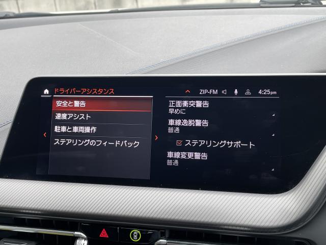 ＢＭＷ ２シリーズ ２１８ｄグランクーペ Ｍスポーツ エディションジョイ＋ 3.1万Km 254.0万円 2021年式[439]の中古車詳細(愛知県)