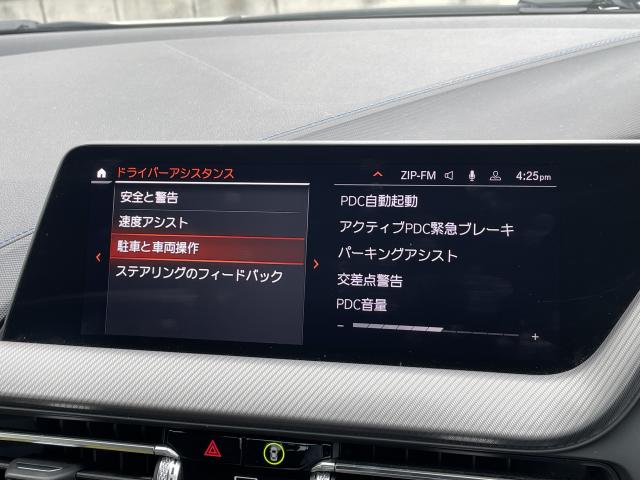 ＢＭＷ ２シリーズ ２１８ｄグランクーペ Ｍスポーツ エディションジョイ＋ 3.1万Km 254.0万円 2021年式[439]の中古車詳細(愛知県)