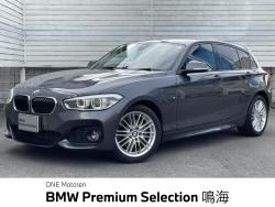 ＢＭＷ １シリーズ(愛知県)