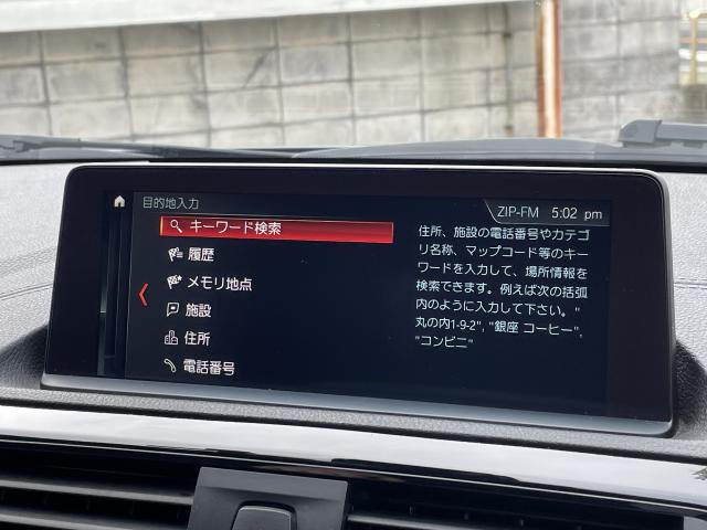 ＢＭＷ １シリーズ １１８ｄ Ｍスポーツ 3.2万Km 234.0万円 2019年式[948]の中古車詳細(愛知県)