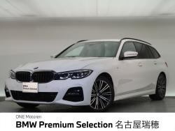 ＢＭＷ ３シリーズ(愛知県)