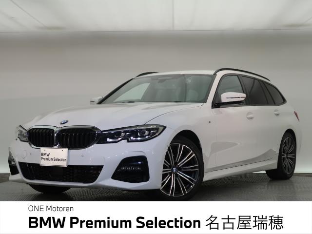 ＢＭＷ ３シリーズ ３１８ｉツーリング Ｍスポーツ 6万Km 299.8万円 2021年式[162]の中古車詳細(愛知県)
