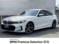 BMW 3シリーズ(愛知県)