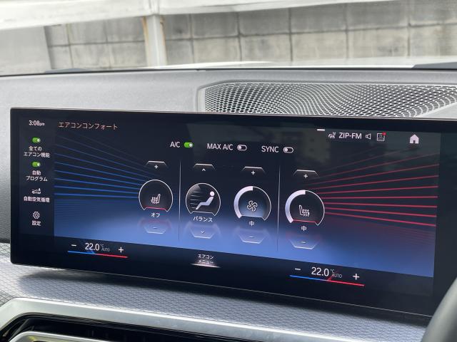 ＢＭＷ ３シリーズ ３２０ｄ ｘＤｒｉｖｅ Ｍスポーツ 3.4万Km 415.0万円 2023年式[746]の中古車詳細(愛知県)