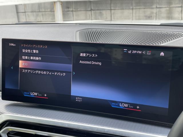 ＢＭＷ ３シリーズ ３２０ｄ ｘＤｒｉｖｅ Ｍスポーツ 3.4万Km 415.0万円 2023年式[746]の中古車詳細(愛知県)