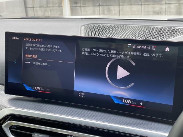 ＢＭＷ ３シリーズ ３２０ｄ ｘＤｒｉｖｅ Ｍスポーツ 3.4万Km 415.0万円 2023年式[746]の中古車詳細(愛知県)