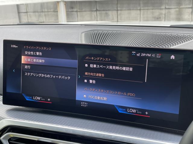 ＢＭＷ ３シリーズ ３２０ｄ ｘＤｒｉｖｅ Ｍスポーツ 3.4万Km 415.0万円 2023年式[746]の中古車詳細(愛知県)