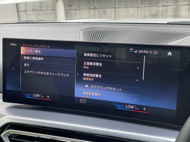 ＢＭＷ ３シリーズ ３２０ｄ ｘＤｒｉｖｅ Ｍスポーツ 3.4万Km 415.0万円 2023年式[746]の中古車詳細(愛知県)