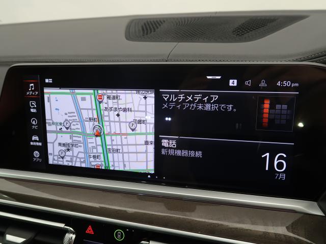 ＢＭＷ Ｘ５ ｘＤｒｉｖｅ ４０ｄ Ｍスポーツ 3.9万Km 689.8万円 2023年式[949]の中古車詳細(愛知県)