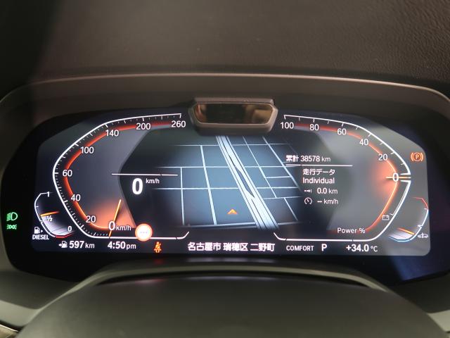 ＢＭＷ Ｘ５ ｘＤｒｉｖｅ ４０ｄ Ｍスポーツ 3.9万Km 689.8万円 2023年式[949]の中古車詳細(愛知県)