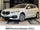 ＢＭＷ １シリーズ １１８ｉ プレイ 1.7万Km 220.0万円 2021年式[917]の中古車詳細(愛知県)