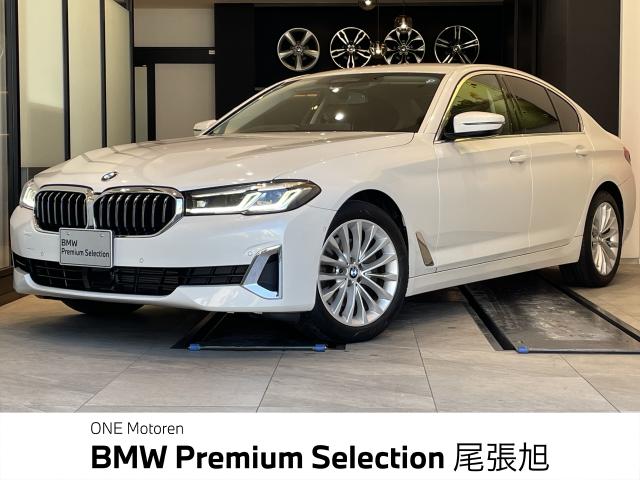 ＢＭＷ ５シリーズ ５２３ｄ ｘＤｒｉｖｅ ラグジュアリー 2.2万Km 400.0万円 2022年式[200]の中古車詳細(愛知県)