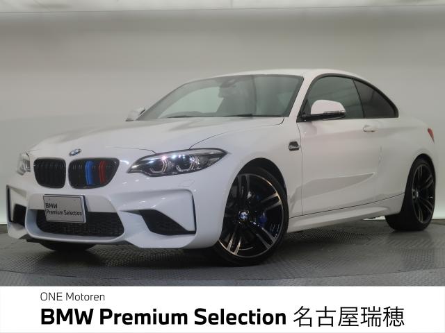 ＢＭＷ Ｍ２ ベースグレード 1.1万Km 529.8万円 2017年式[751]の中古車詳細(愛知県)