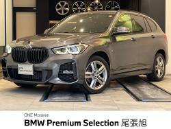 BMW X1(愛知県)