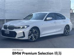 BMW 3シリーズ(愛知県)
