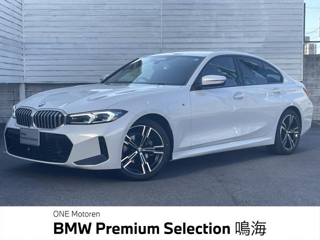 ＢＭＷ ３シリーズ ３１８ｉ Ｍスポーツ 2万Km 414.0万円 2024年式[651]の中古車詳細(愛知県)