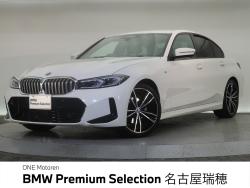 ＢＭＷ ３シリーズ(愛知県)