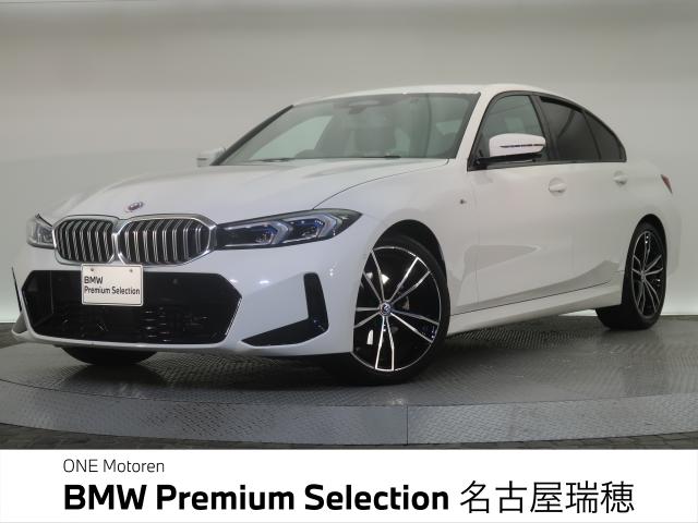 ＢＭＷ ３シリーズ ３２０ｉ Ｍスポーツ 2.6万Km 414.8万円 2023年式[511]の中古車詳細(愛知県)