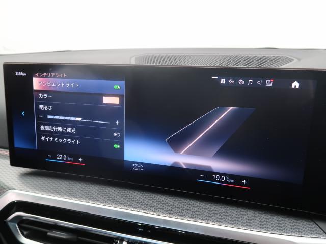 ＢＭＷ ３シリーズ ３２０ｉ Ｍスポーツ 2.6万Km 414.8万円 2023年式[511]の中古車詳細(愛知県)